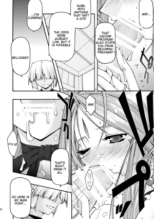 [sandglass (Uyuu Atsuno)] Ao 6 (Ah! My Goddess) [English] =Tigoris Translates= - Page 14