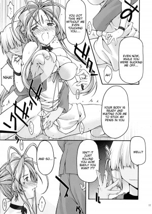 [sandglass (Uyuu Atsuno)] Ao 6 (Ah! My Goddess) [English] =Tigoris Translates= - Page 17