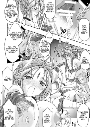 [sandglass (Uyuu Atsuno)] Ao 6 (Ah! My Goddess) [English] =Tigoris Translates= - Page 30