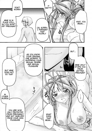 [sandglass (Uyuu Atsuno)] Ao 6 (Ah! My Goddess) [English] =Tigoris Translates= - Page 45