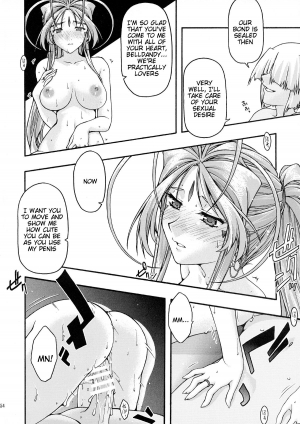 [sandglass (Uyuu Atsuno)] Ao 6 (Ah! My Goddess) [English] =Tigoris Translates= - Page 54