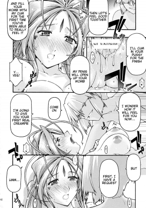 [sandglass (Uyuu Atsuno)] Ao 6 (Ah! My Goddess) [English] =Tigoris Translates= - Page 62