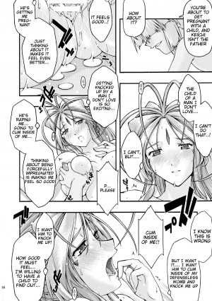 [sandglass (Uyuu Atsuno)] Ao 6 (Ah! My Goddess) [English] =Tigoris Translates= - Page 64