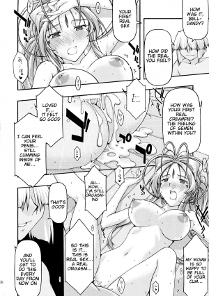 [sandglass (Uyuu Atsuno)] Ao 6 (Ah! My Goddess) [English] =Tigoris Translates= - Page 70