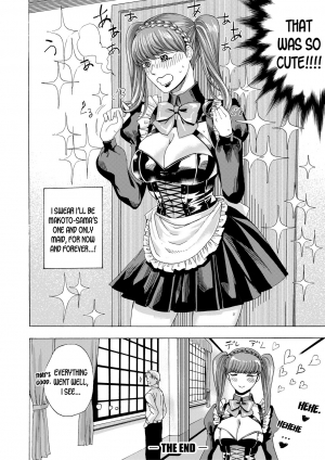 [Hasebe Soutsu] Maid x Maiden (Do S Jyoshiryoku) [English] [desudesu] [Digital] - Page 35