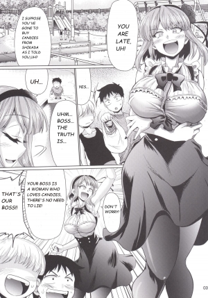 [Macchadokoro (Warashibe)] Daga Okashi (Dagashi Kashi) [English] [Digital] - Page 3