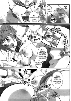 [Inochi Wazuka] (Futa-Kura) Meishu『BANANA TSIYU』| Craft sake『BANANA DEW』 (ANGEL Club 2007-07) [English] [man-machine translations] - Page 14