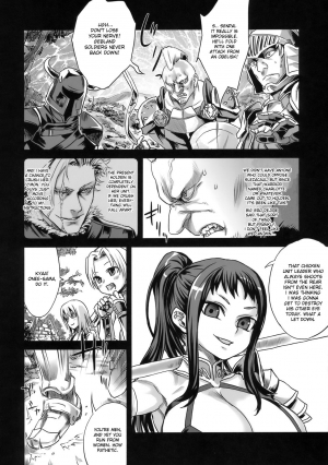  (C76) [Fatalpulse (Asanagi)] Victim Girls 7 - Jaku Niku Kyoushoku Dog-eat-Bitch (Fantasy Earth Zero) [English] [desudesu]  - Page 4