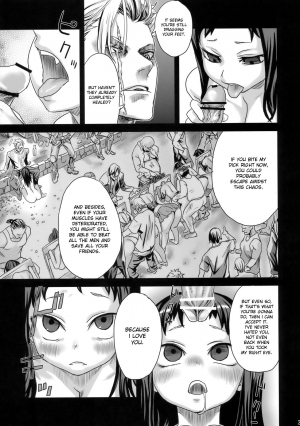  (C76) [Fatalpulse (Asanagi)] Victim Girls 7 - Jaku Niku Kyoushoku Dog-eat-Bitch (Fantasy Earth Zero) [English] [desudesu]  - Page 33