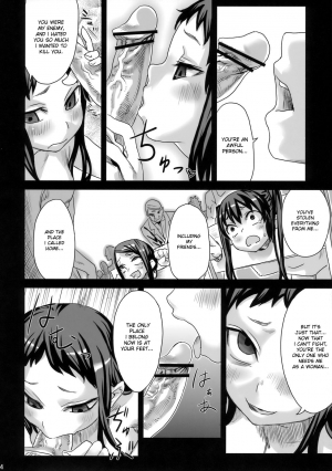  (C76) [Fatalpulse (Asanagi)] Victim Girls 7 - Jaku Niku Kyoushoku Dog-eat-Bitch (Fantasy Earth Zero) [English] [desudesu]  - Page 34