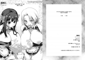  (C76) [Fatalpulse (Asanagi)] Victim Girls 7 - Jaku Niku Kyoushoku Dog-eat-Bitch (Fantasy Earth Zero) [English] [desudesu]  - Page 44