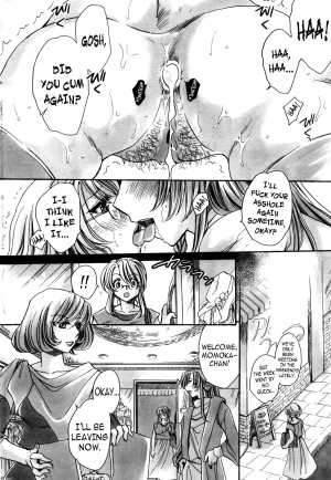 [Amatsuki Ruri] Cinderella’s Amour Ch 3 [English] [N04h] - Page 9