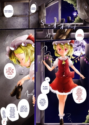 (C82) [Shirokurousa (Sugiyuu)] Petit Scarlet (Touhou Project) [English] =TV= - Page 3