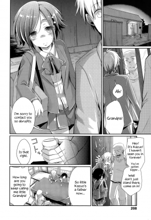 [Aya] What Became of Our Elopement (COMIC Koh Vol. 3) [English] - Page 3