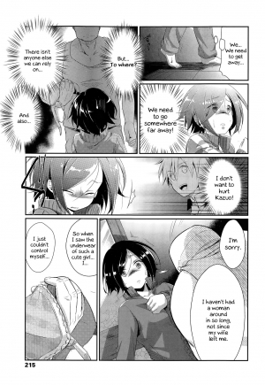 [Aya] What Became of Our Elopement (COMIC Koh Vol. 3) [English] - Page 10