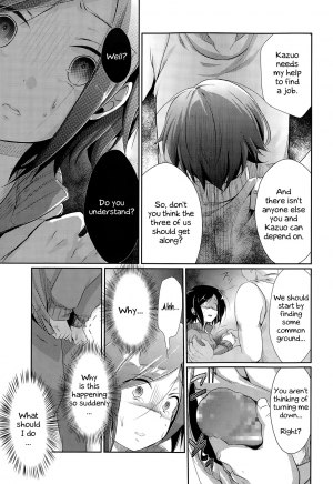 [Aya] What Became of Our Elopement (COMIC Koh Vol. 3) [English] - Page 12