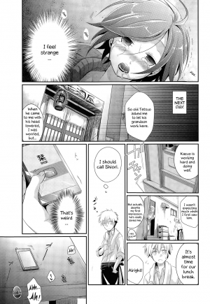 [Aya] What Became of Our Elopement (COMIC Koh Vol. 3) [English] - Page 20