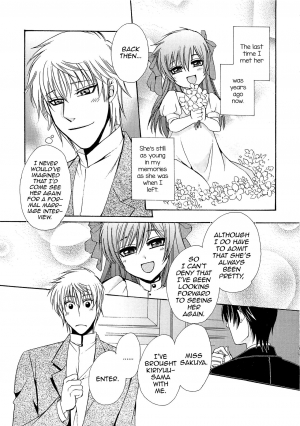 [Dr. Ten] Chou yo Hana yo (Josou no Oujisama - The Drag Prince) [English] - Page 4