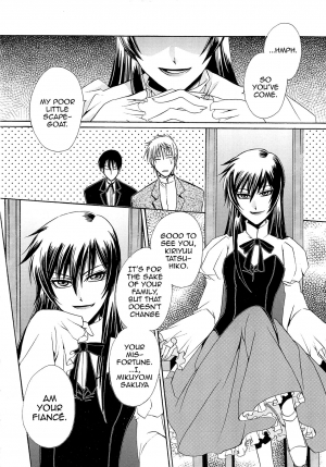 [Dr. Ten] Chou yo Hana yo (Josou no Oujisama - The Drag Prince) [English] - Page 5