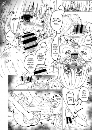  (C95) [Tololinco (Tololi)] Akane-chan to Oji-san no Hon (SSSS.GRIDMAN) [English] [Doujins.com]  - Page 6