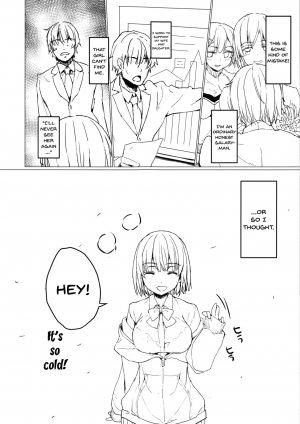  (C95) [Tololinco (Tololi)] Akane-chan to Oji-san no Hon (SSSS.GRIDMAN) [English] [Doujins.com]  - Page 8