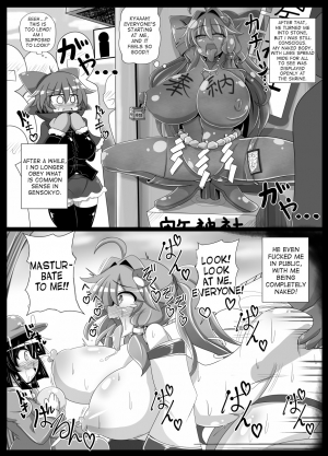 [Ato Nana Fun (Roki, Rindou)] Sana H! (Touhou Project) [English] [desudesu] [Digital] - Page 23