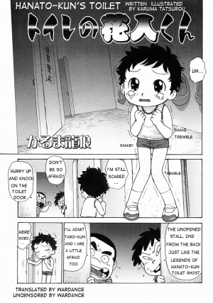 [Karma Tatsoru] Hanato-Kun's Toilet (eng) - Page 2