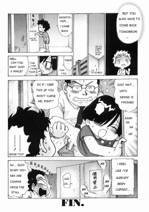 [Karma Tatsoru] Hanato-Kun's Toilet (eng) - Page 9