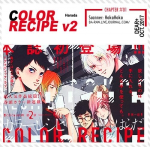 [Harada] Color Recipe Vol. 2 [English] {Pink Cherry Blossom Scans}