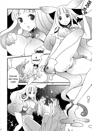 (C77) [Megame (Enkai)] Toromero! | MarshMelo! (Queen's Blade) [English] [EHCOVE]  [Decensored] - Page 6