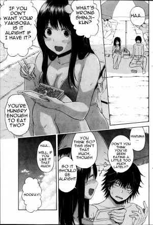 [Higashino Mikan] Umi to Nikuyoku | The Sea and Lust (Monthly Vitaman 2013-10) [English] - Page 4