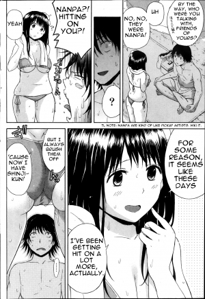 [Higashino Mikan] Umi to Nikuyoku | The Sea and Lust (Monthly Vitaman 2013-10) [English] - Page 11