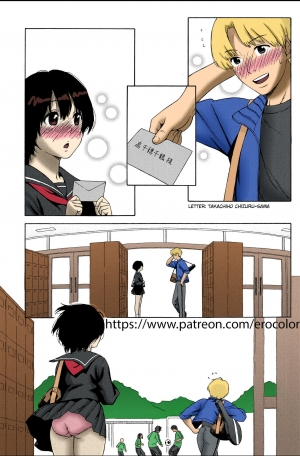 [Jingrock] Love Letter [Ongoing][English][Colorized][Erocolor] - Page 7