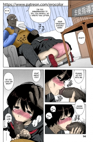 [Jingrock] Love Letter [Ongoing][English][Colorized][Erocolor] - Page 10