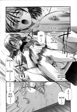 [Kusano Takayuki] Yuu Haha - Painful Love (Painful Love) [English][Amoskandy] - Page 16
