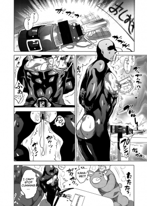 [HONEY QP (Inochi Wazuka)] Kigurumi Shori Ana Beit-kun 2 (Asedaku Sekuhara Sarehoudai) [English] [Otokonoko Scans] [Digital] - Page 11