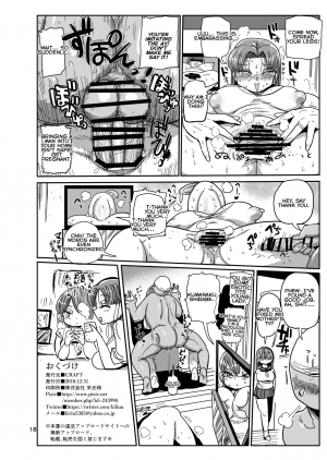 [CRAFT (Kiliu)] Minna no Chousa Shoujo [Digital] [eng] - Page 18