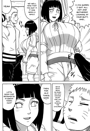 (C95) [Pukkara-dou (Various)] Uzumaki-san ni Omotenashi (Naruto) [English] - Page 6