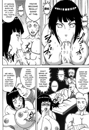 (C95) [Pukkara-dou (Various)] Uzumaki-san ni Omotenashi (Naruto) [English] - Page 8