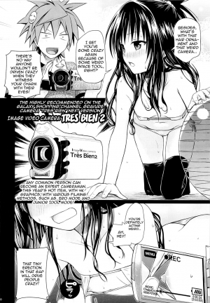 (C89) [40010 1-GO (Shimanto Shisakugata)] Tomodachi no Ecchi na Kyoudai Kankei (To Love-Ru) [English] {doujins.com} [Decensored] - Page 20