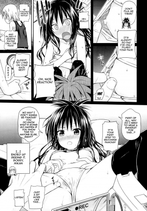 (C89) [40010 1-GO (Shimanto Shisakugata)] Tomodachi no Ecchi na Kyoudai Kankei (To Love-Ru) [English] {doujins.com} [Decensored] - Page 21