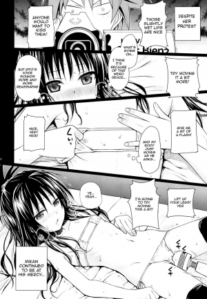 (C89) [40010 1-GO (Shimanto Shisakugata)] Tomodachi no Ecchi na Kyoudai Kankei (To Love-Ru) [English] {doujins.com} [Decensored] - Page 22