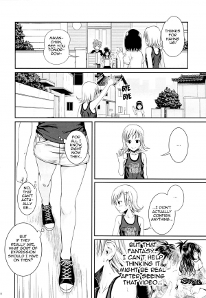 (C89) [40010 1-GO (Shimanto Shisakugata)] Tomodachi no Ecchi na Kyoudai Kankei (To Love-Ru) [English] {doujins.com} [Decensored] - Page 28