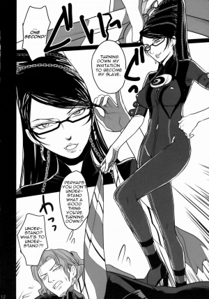 (C77) [Toluene Ittokan (Pierre Norano)] KETSU! MEGATON BY (BAYONETTA) [English] {doujin-moe.us} - Page 6