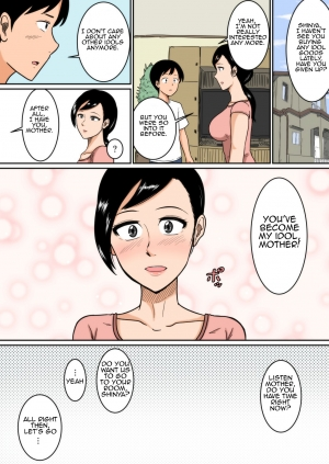 [Mikan Dou] Idol [English] [Amoskandy] - Page 25