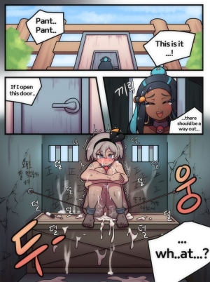 [Creeeen] Welcome to Humble Pokemon Daycare (Pokémon Sword and Shield) [English] - Page 23