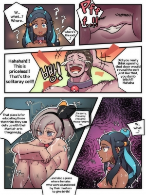 [Creeeen] Welcome to Humble Pokemon Daycare (Pokémon Sword and Shield) [English] - Page 24