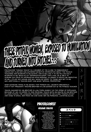 [Anthology] Mesu Kyoushi | Bitch Teacher [English] {Doujins.com} - Page 10
