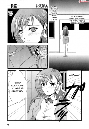 [Anthology] Mesu Kyoushi | Bitch Teacher [English] {Doujins.com} - Page 12