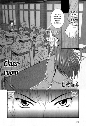 [Anthology] Mesu Kyoushi | Bitch Teacher [English] {Doujins.com} - Page 13